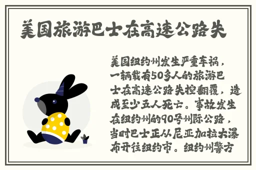 国产精品无码久久综合网爱天下