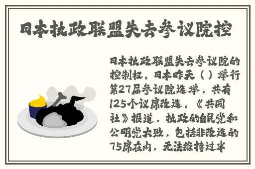 迷人的保姆hd高清在线观看